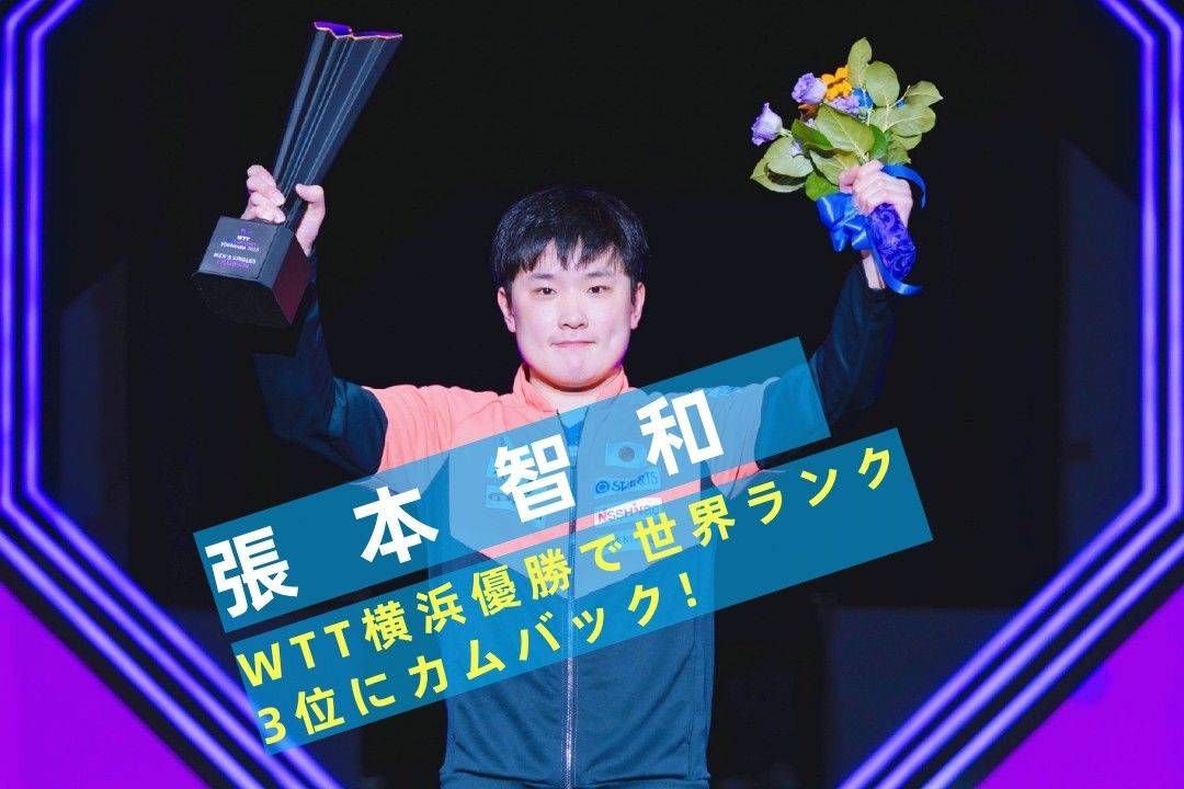 年第