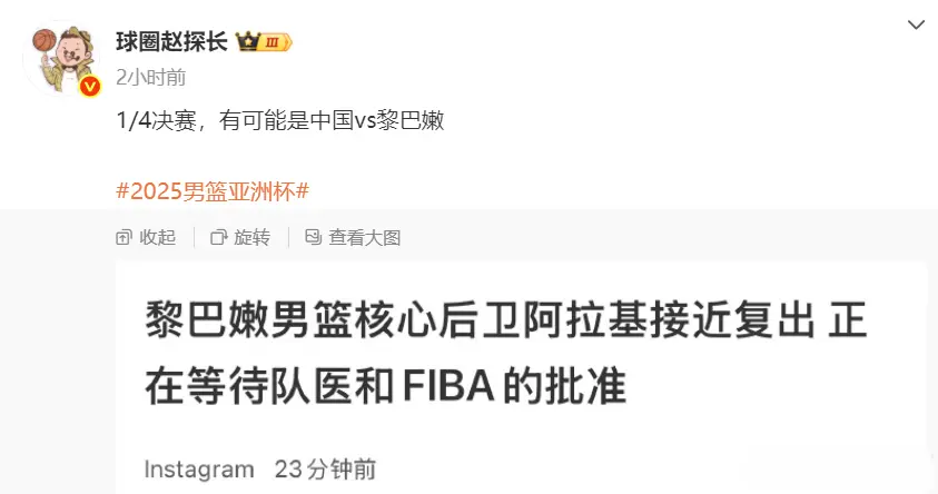 阿拉基的实, 廖三宁都是