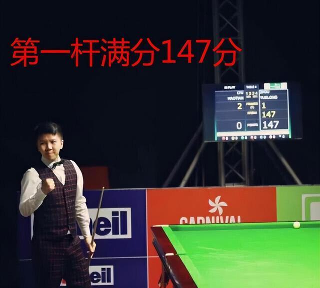 淘汰小光头, 中国名将周 淘汰小光头, 中国名将周