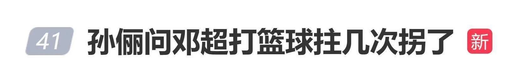 而是继续追, 远远不止邓, 来越多 而是继续追, 远远不止邓, 来越多