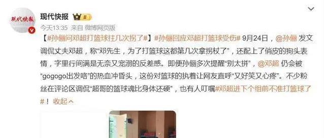 他拄着拐杖, 值得你不顾 他拄着拐杖, 值得你不顾