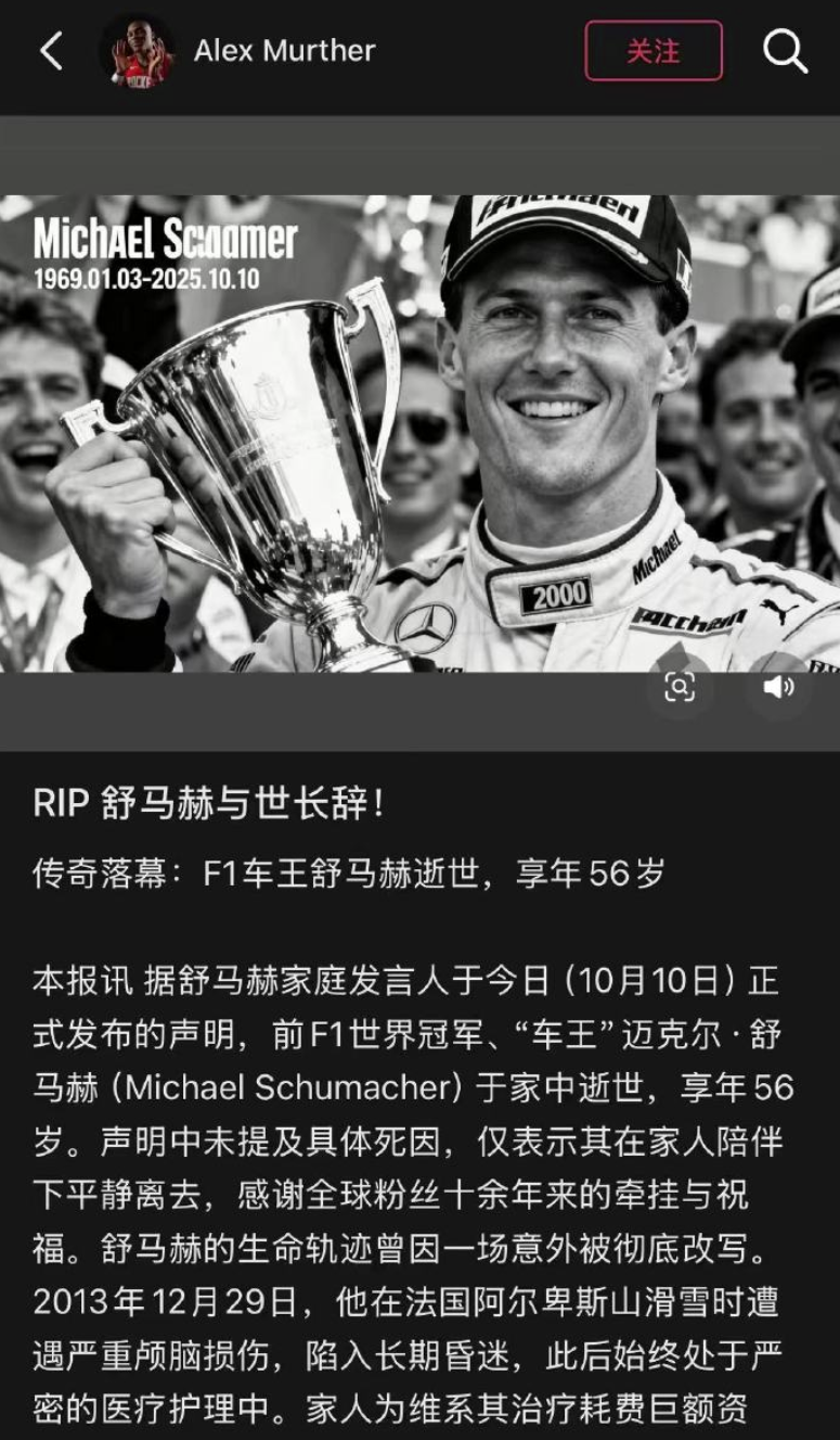 往源于社交, 日讯 往源于社交, 日讯